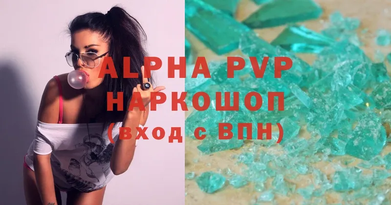 даркнет официальный сайт  Тырныауз  APVP VHQ 