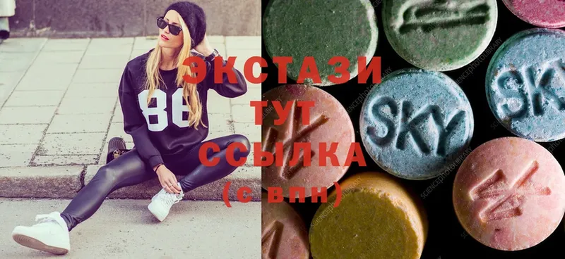 где купить   Тырныауз  ЭКСТАЗИ 300 mg 