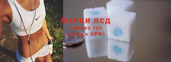 mdpv Бронницы