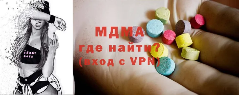 наркотики  Тырныауз  mega ССЫЛКА  MDMA кристаллы 